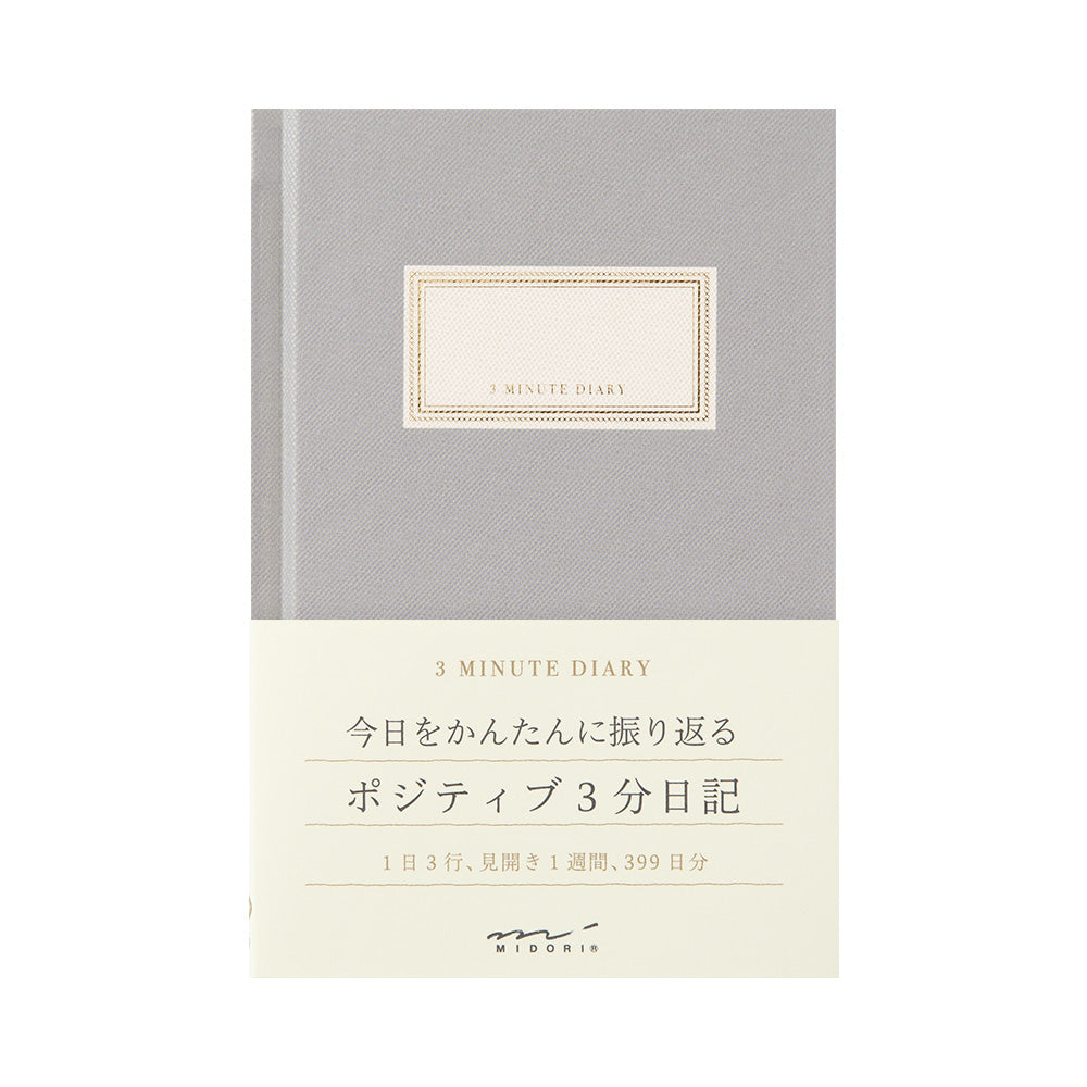 Midori - 3 Minute Diary Gray-Dagboek-DutchMills