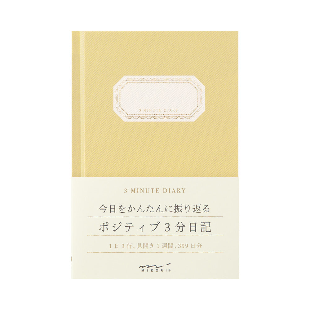 Midori - 3 Minute Diary Yellow-Dagboek-DutchMills