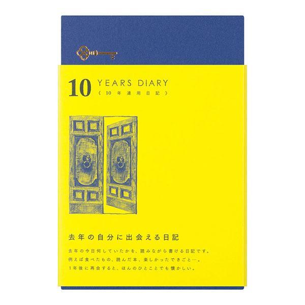 Midori - 10 Years Diary - Blue-Dagboek-DutchMills