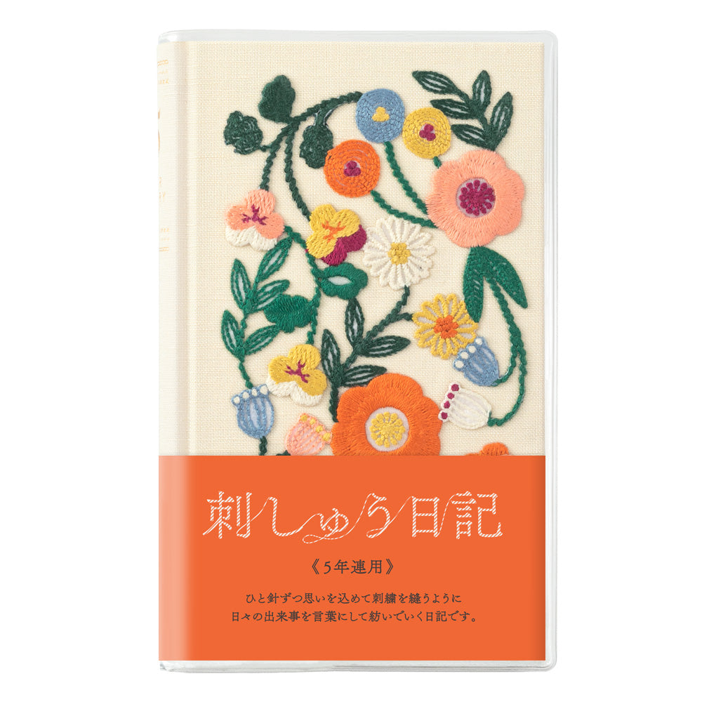 Midori - 5 Years Daily Diary - Embroidered Cover Beige-Dagboek-DutchMills