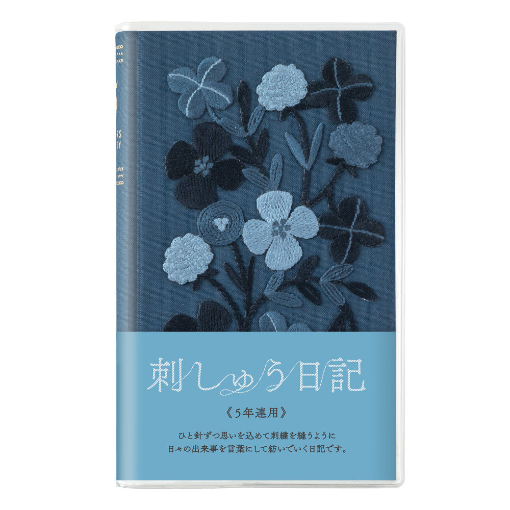 Midori - 5 Years Daily Diary - Embroidered Cover Navy-Dagboek-DutchMills