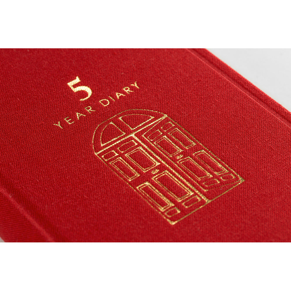 Midori - 5 Years Diary - Red-Dagboek-DutchMills