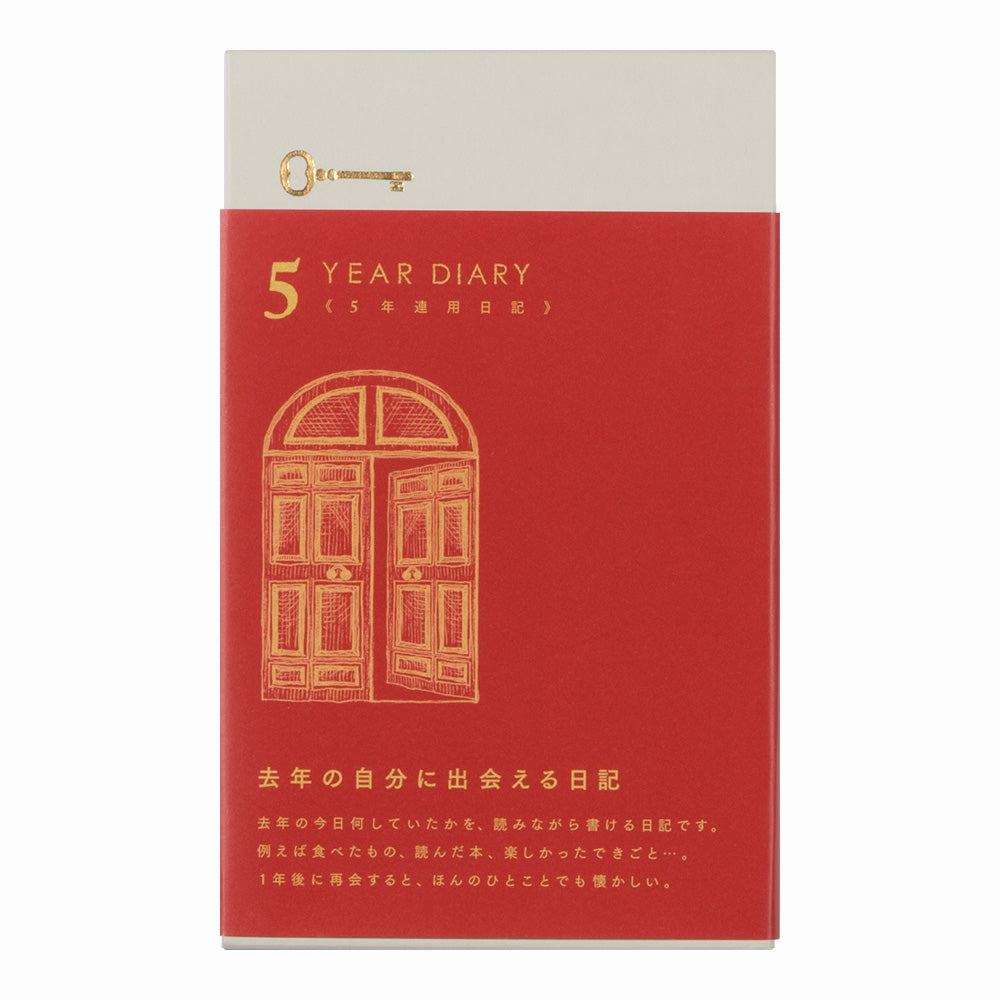 Midori - 5 Years Diary - Red-Dagboek-DutchMills