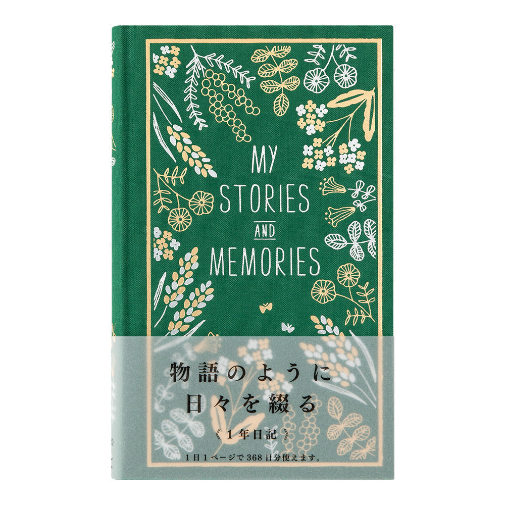 Midori - Diary 1 Day 1 Page Flower-Dagboek-DutchMills