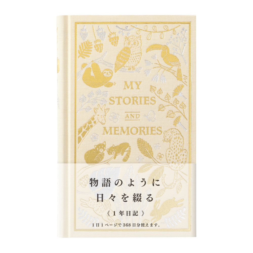 Midori - My Stories and Memories - Daily Diary Jungle-Dagboek-DutchMills