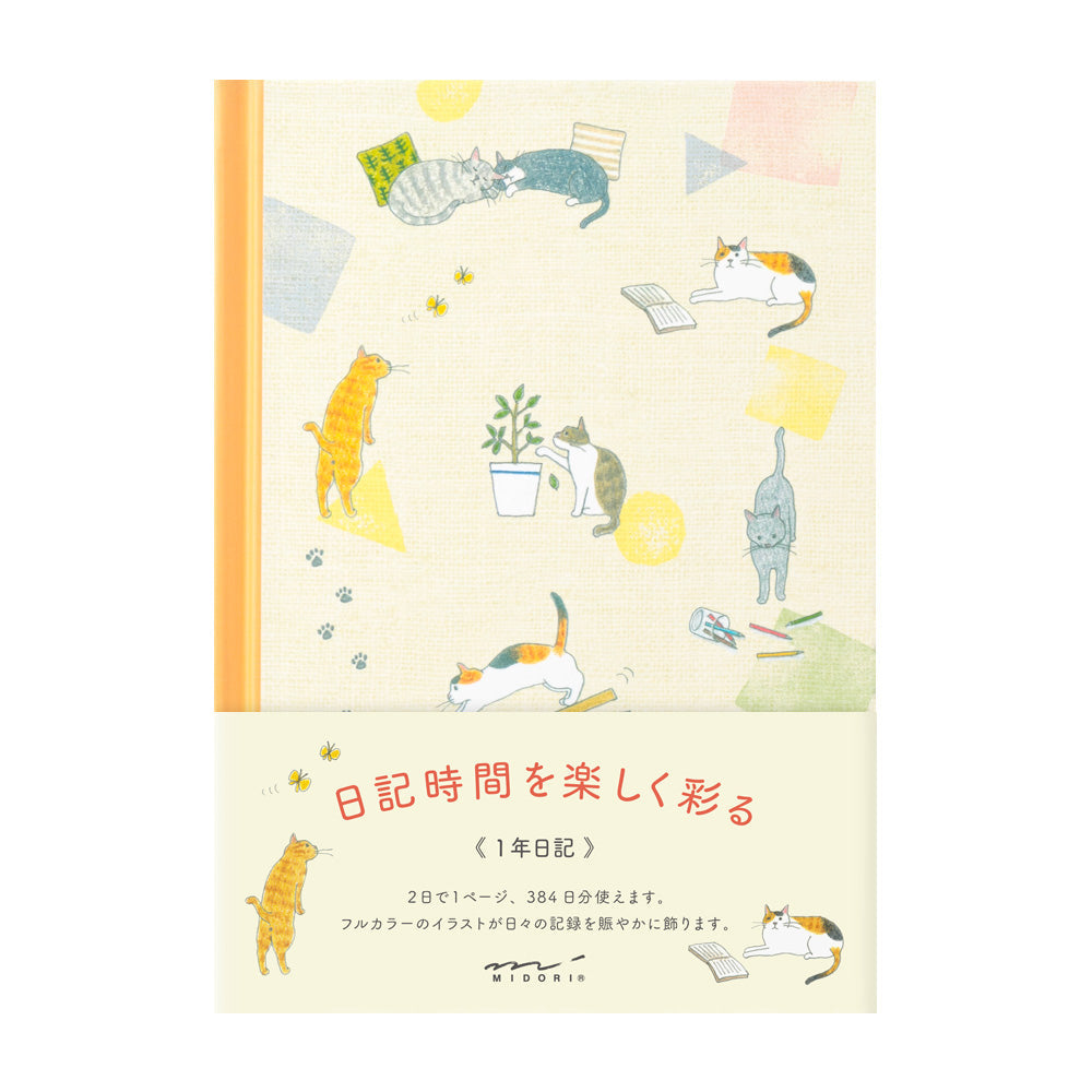 Midori - Diary Cat-Dagboek-DutchMills