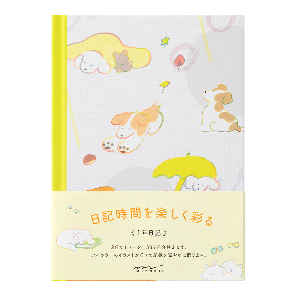Midori - Diary Dog-Dagboek-DutchMills