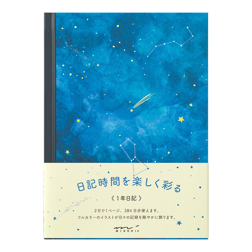 Midori - Diary Night Sky-Dagboek-DutchMills