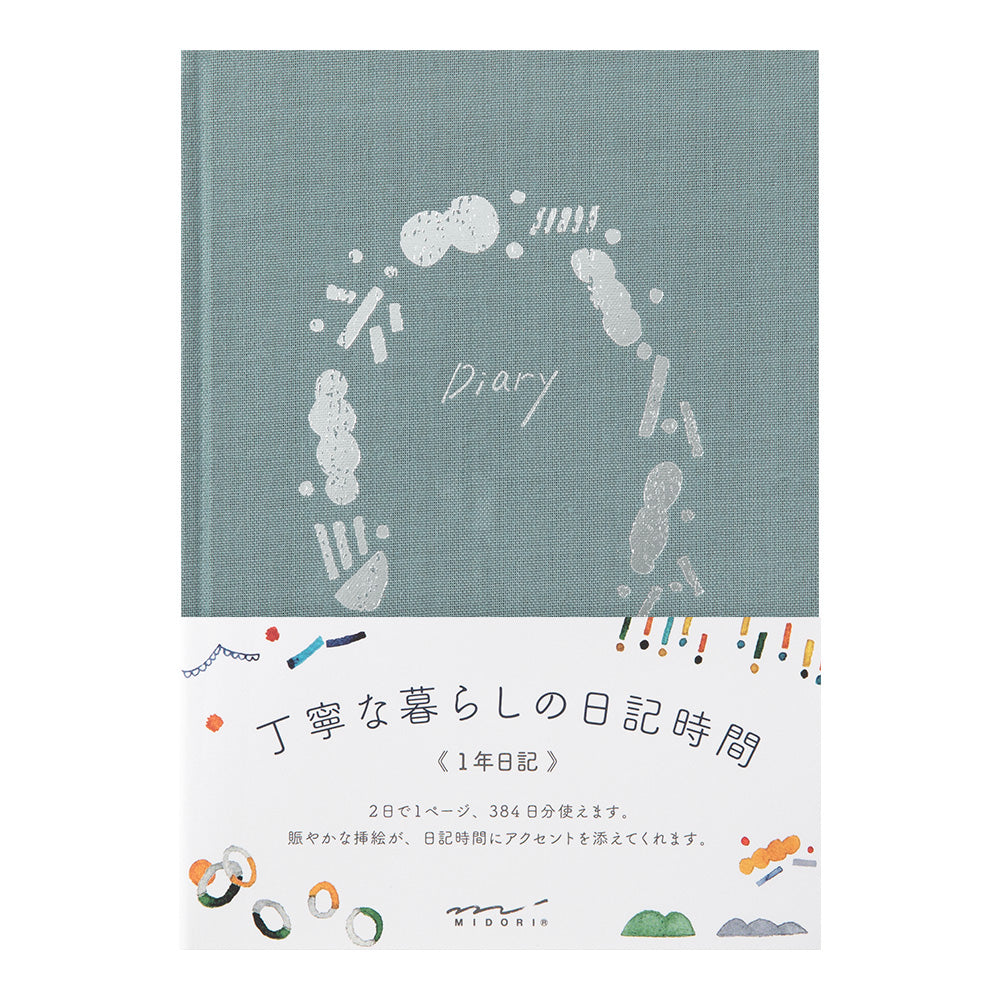 Midori - Diary Soft Going Out-Dagboek-DutchMills