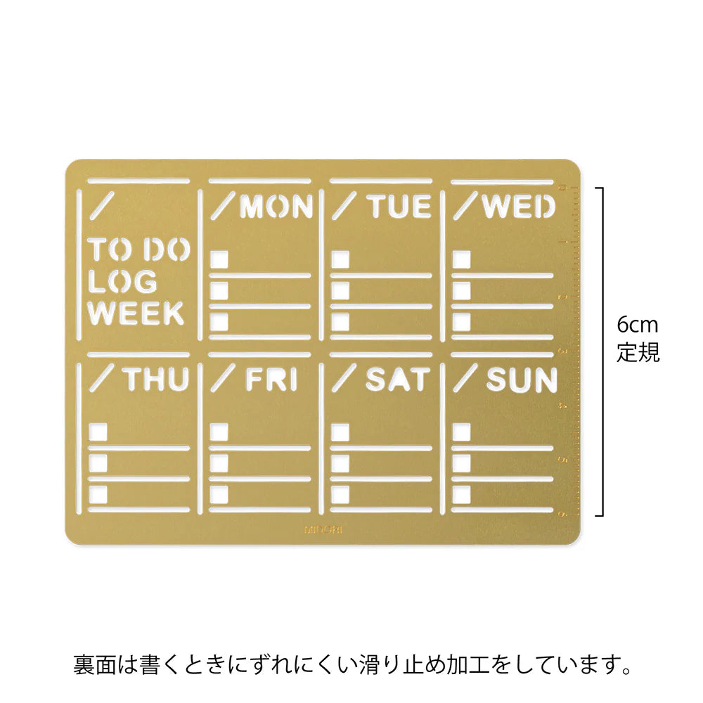 Midori - Diary Template Weekly Block-Template-DutchMills
