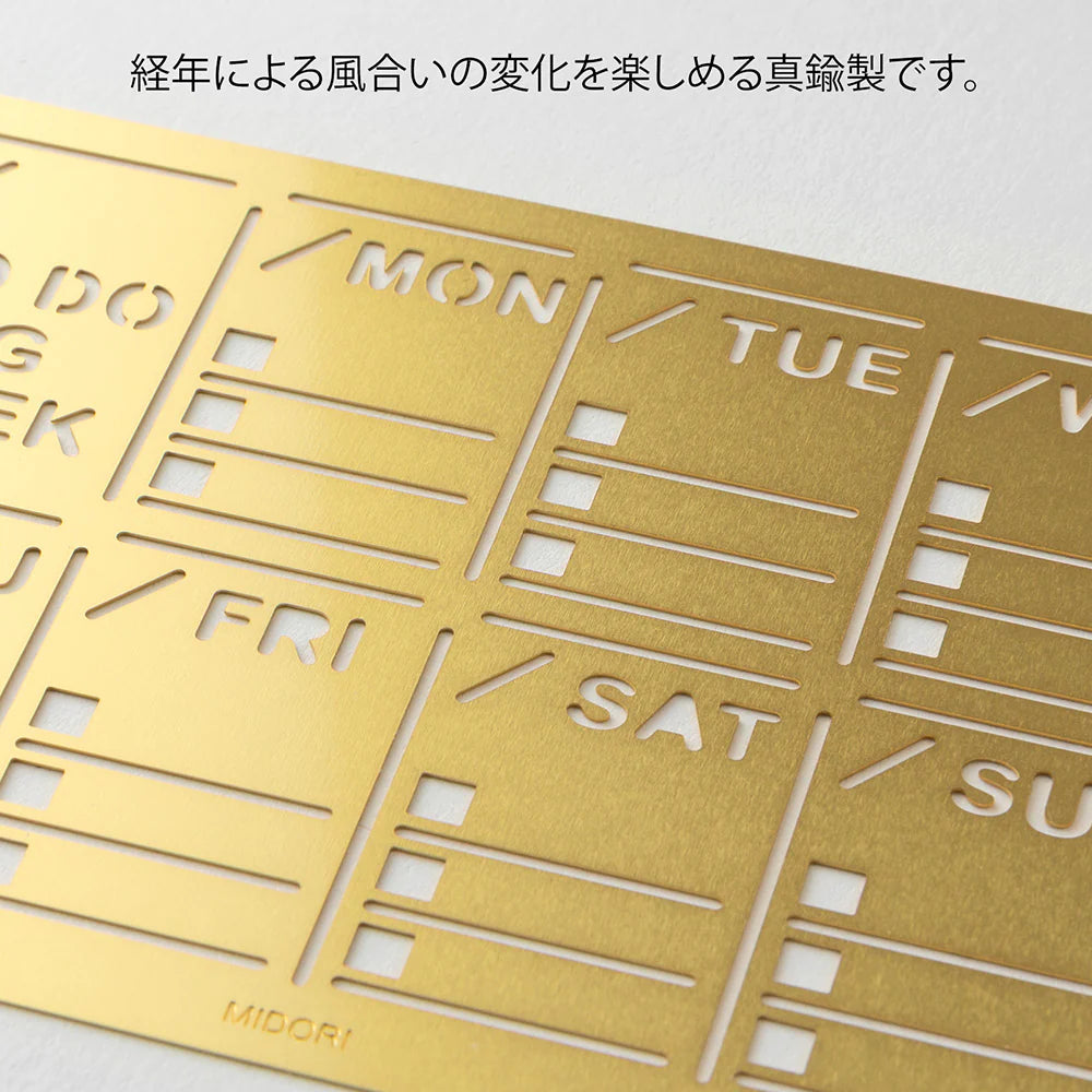 Midori - Diary Template Weekly Block-Template-DutchMills