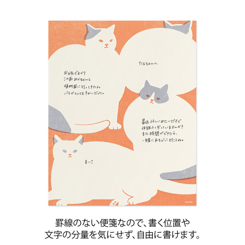 Midori - Easy & Cosy Letter Pad Cat (24 sheets)-Briefpapier-DutchMills