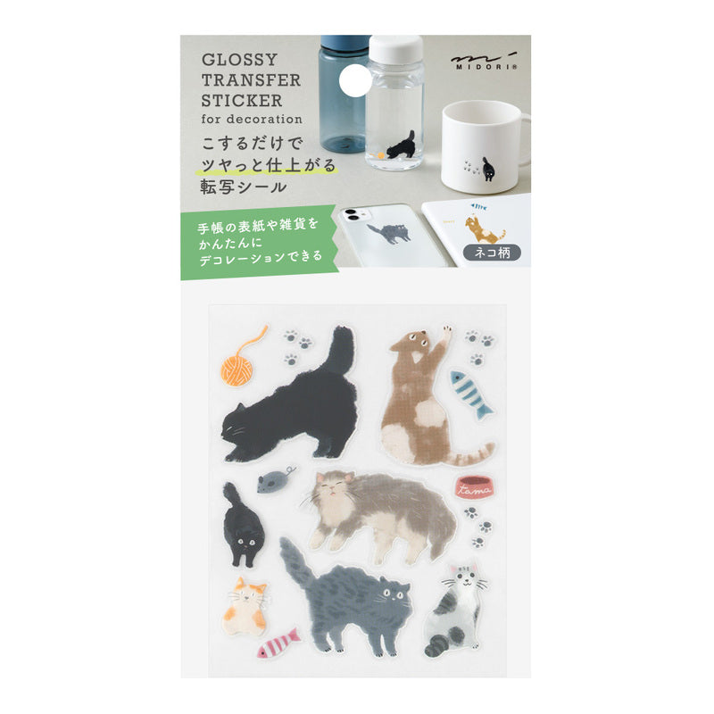 Midori - Glossy Transfer Sticker - Cat-Sticker-DutchMills