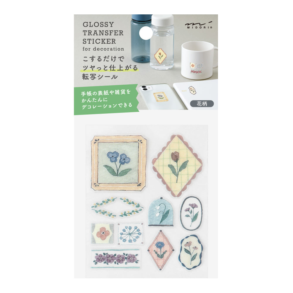 Midori - Glossy Transfer Sticker - Flower-Sticker-DutchMills
