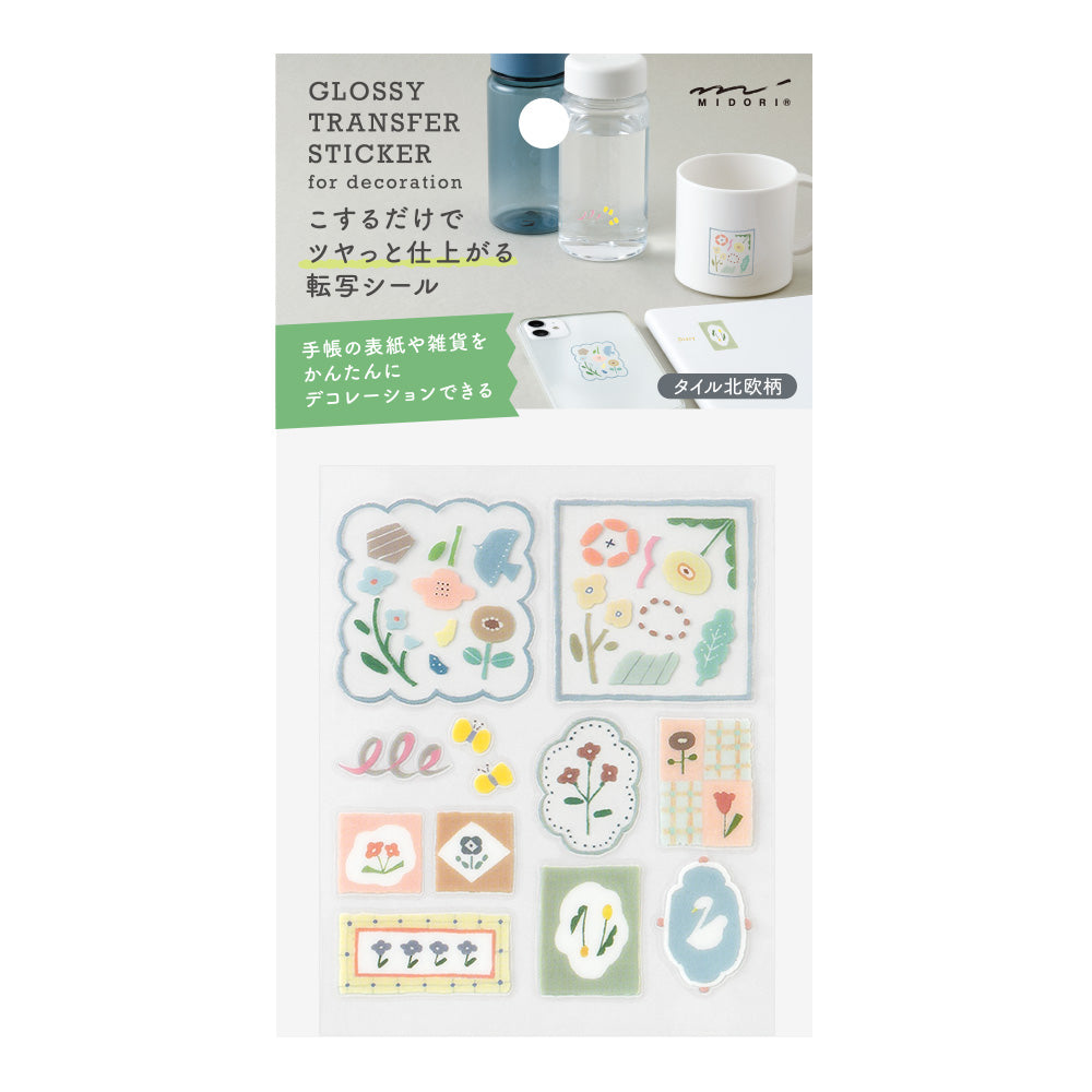 Midori - Glossy Transfer Sticker - Nordic Tile-Sticker-DutchMills