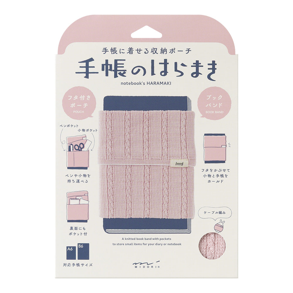 Midori - Haramaki Notebook Cover - Pink-Cover-DutchMills