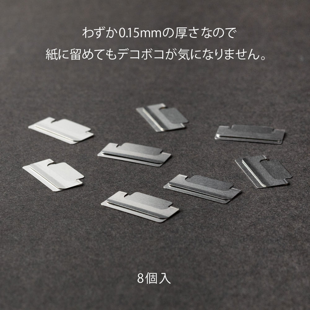 Midori - Index Clip Chiratto Silver-Index clips-DutchMills