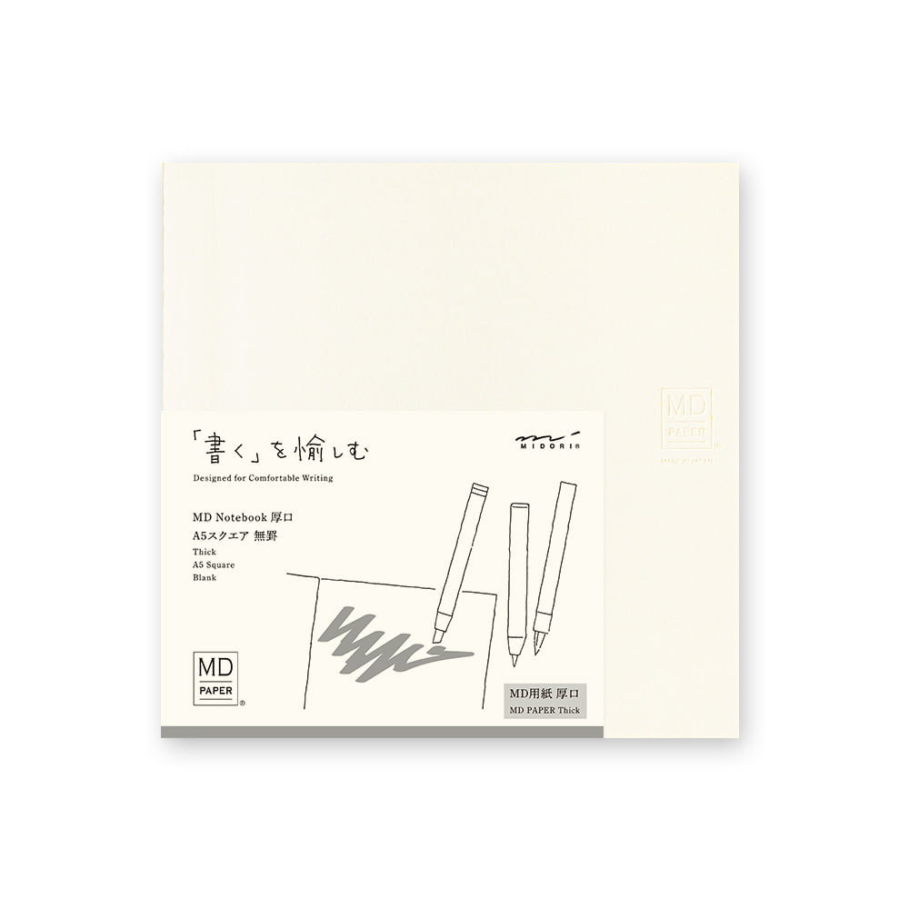 Midori - MD Notebook A5 Square Thick Blank-Notitieboek-DutchMills