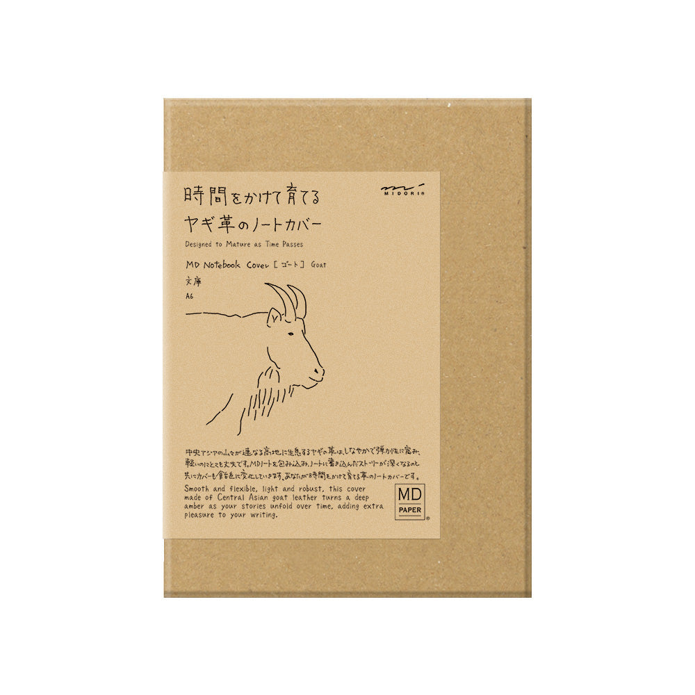 MD Notebook Goat Leather Cover A6 (S)-Cover-DutchMills