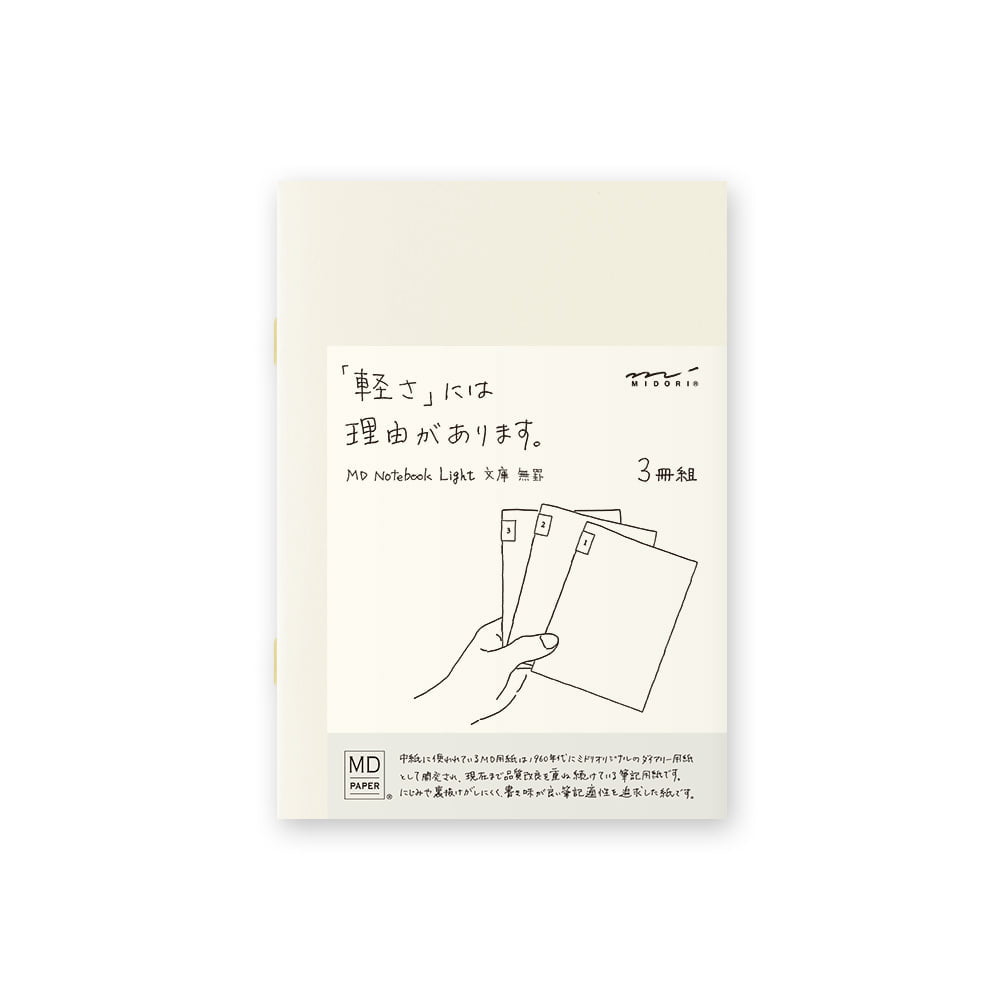 Midori - MD Notebook Light A6 Blank (3 stuks)-Notitieboek-DutchMills