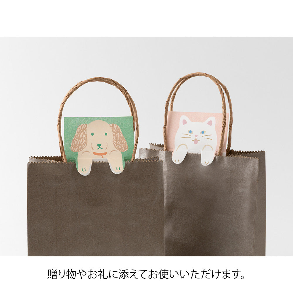 Midori - Memo Stretchy Cat-Sticky Notes-DutchMills