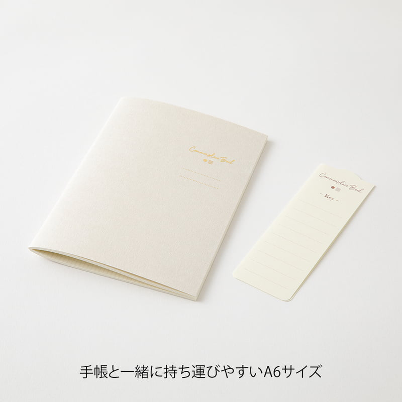 Midori - Notebook A6 Commonplaced Book Beige-Notitieboek-DutchMills