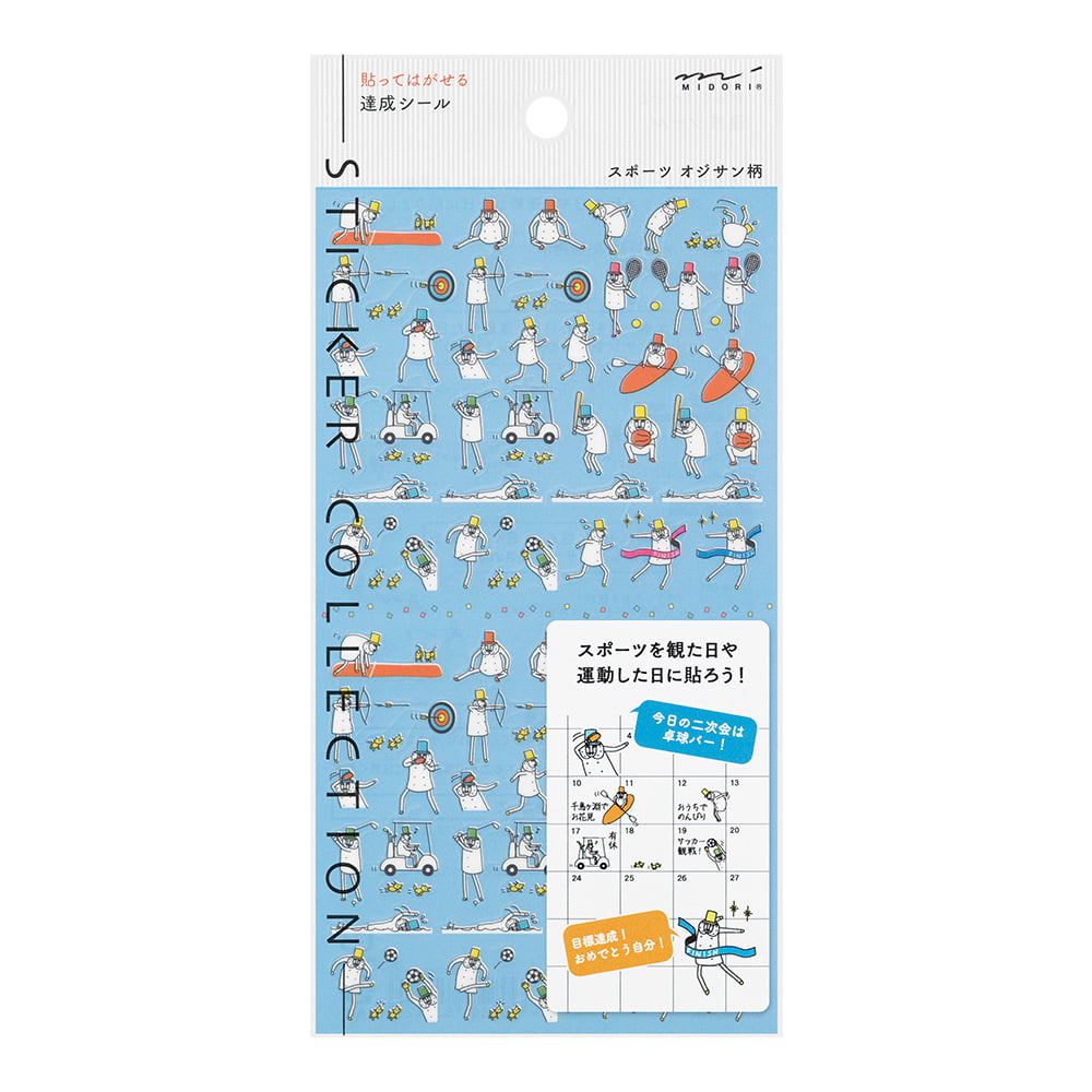 Midori - Ojisan 30th Anniversary Sticker Schedule Ojisan-Stickers-DutchMills