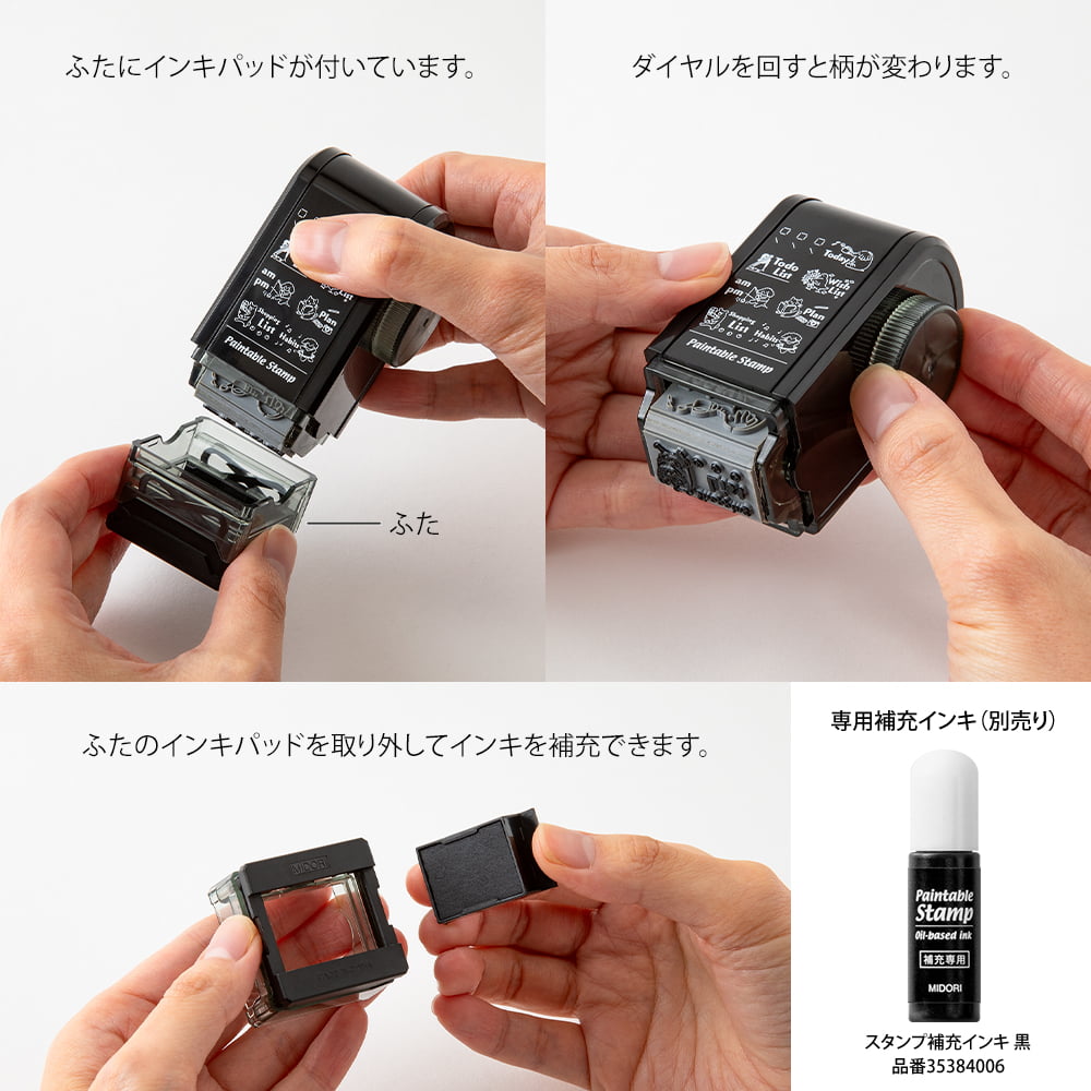 Midori - Paintable Rotating Stamp - Dial Connection-Stempel-DutchMills