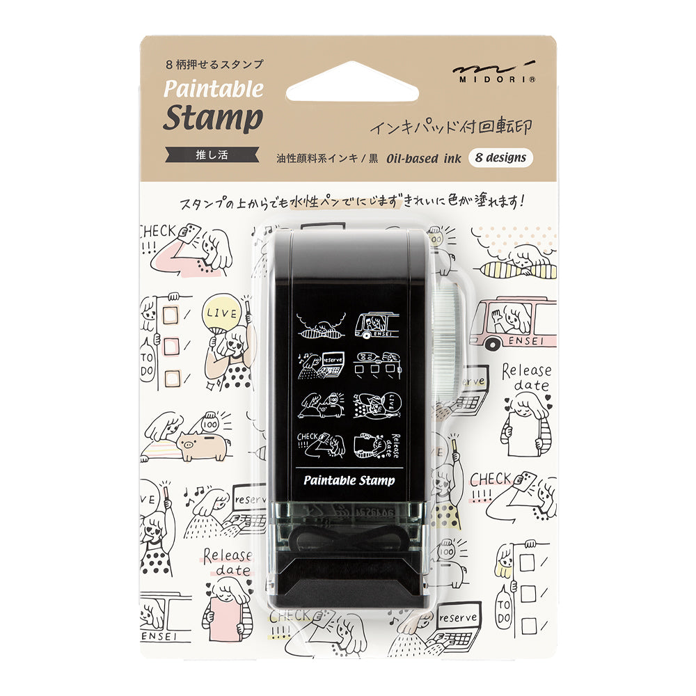 Midori - Paintable Rotating Stamp - Dial Supporting My Fave-Stempel-DutchMills