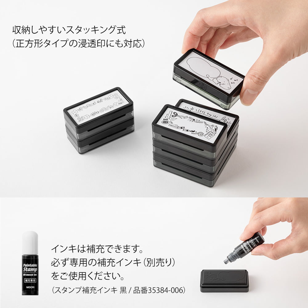 Midori - Paintable Stamp Pre-Inked Half Size To Do List-Stempel-DutchMills