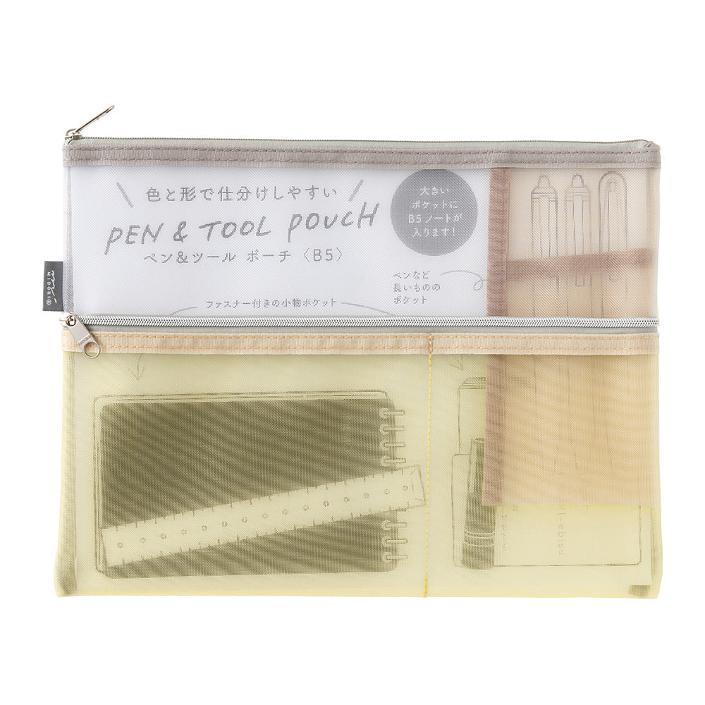 Midori - Pen & Tool Pouch [B5] Mesh Beige-Etui-DutchMills