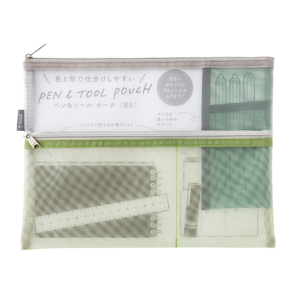 Midori - Pen & Tool Pouch [B5] Mesh Green-Etui-DutchMills