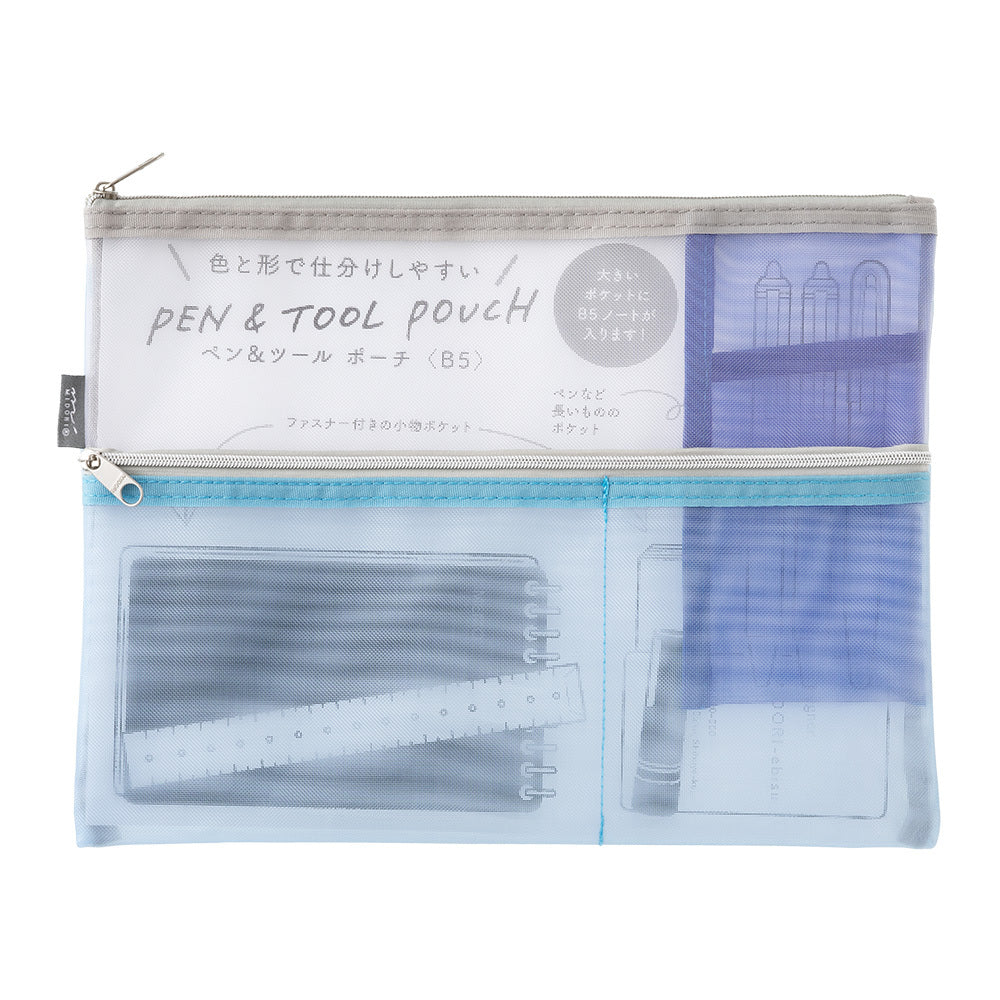 Midori - Pen & Tool Pouch [B5] Mesh Light Blue-Etui-DutchMills