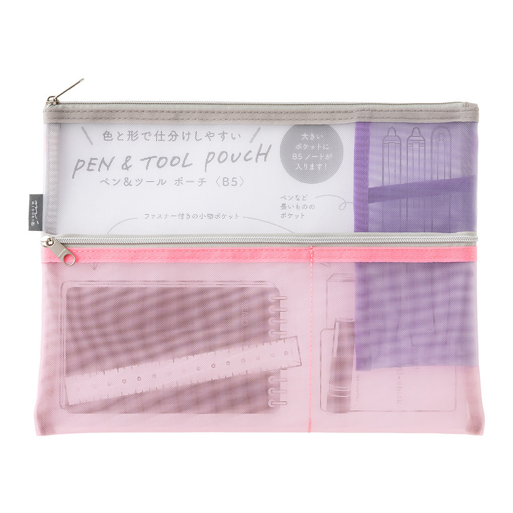 Midori - Pen & Tool Pouch [B5] Mesh Pink-Etui-DutchMills