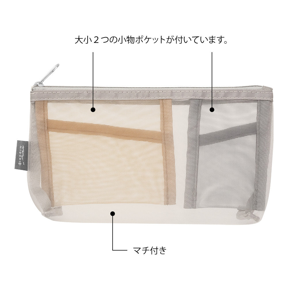 Midori - Pen & Tool Pouch - Grey-Etui-DutchMills
