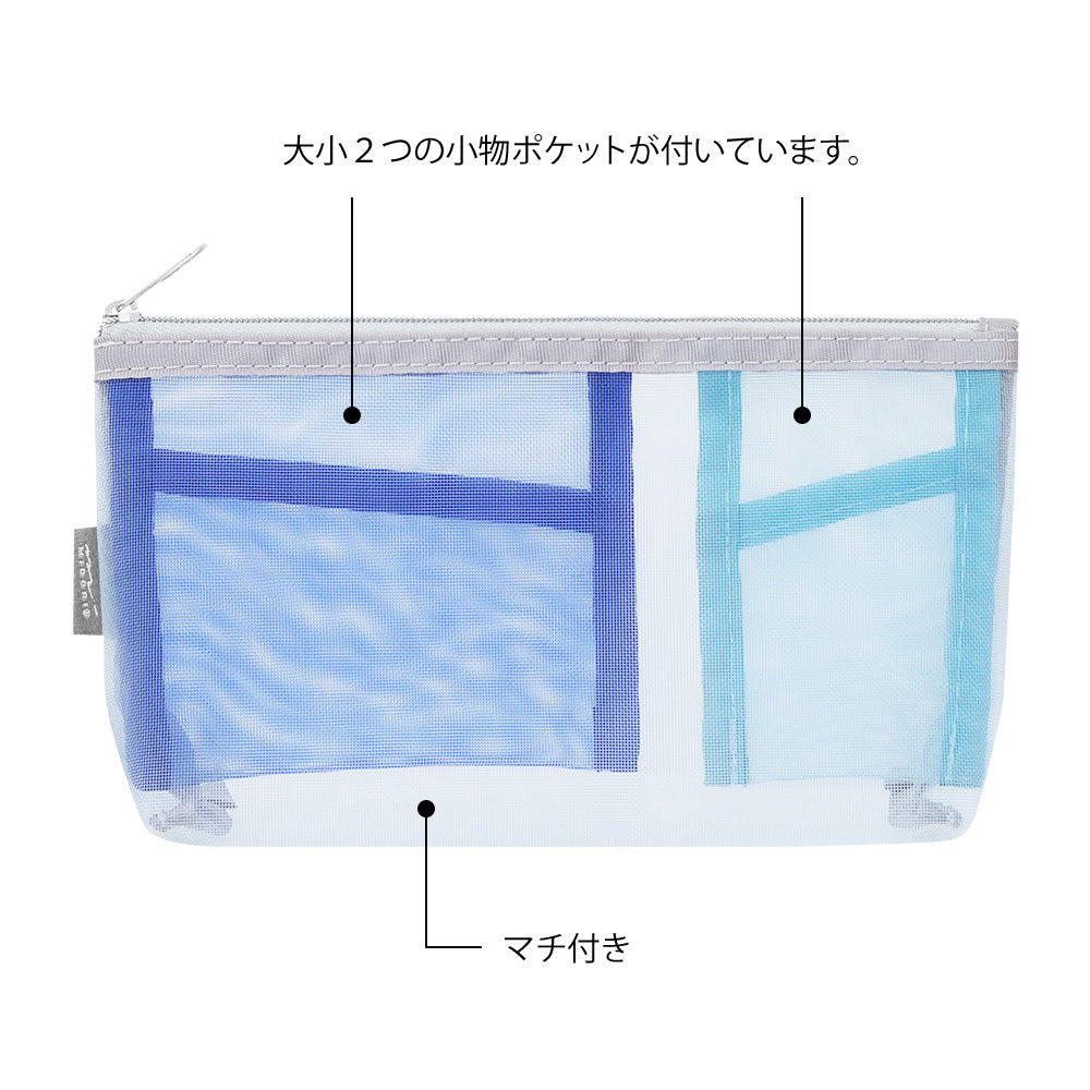 Midori - Pen & Tool Pouch - Light Blue-Etui-DutchMills