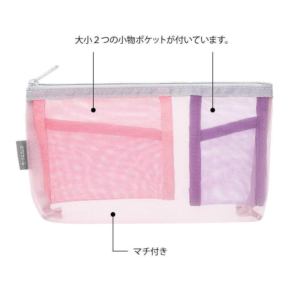 Midori - Pen & Tool Pouch - Pink-Etui-DutchMills