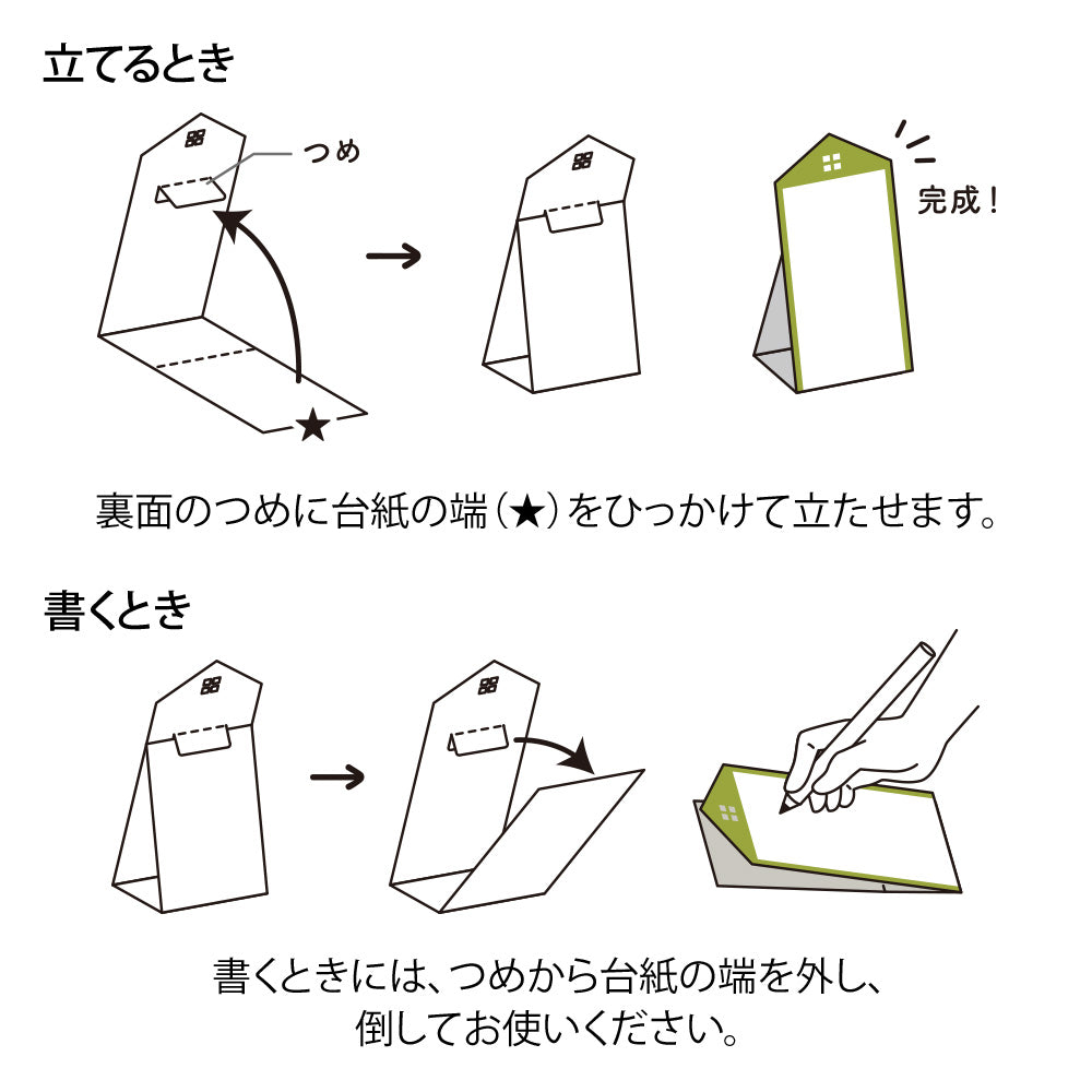 Midori - Stand Memo Pad-Sticky Notes-DutchMills