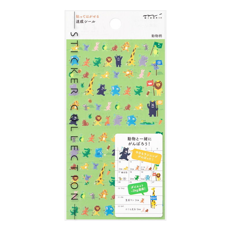 Midori - Sticker Achievement Animal-Sticker-DutchMills