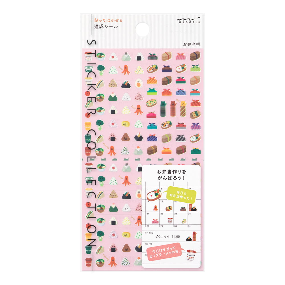 Midori - Sticker Achievement Diet Lunch Box-Sticker-DutchMills