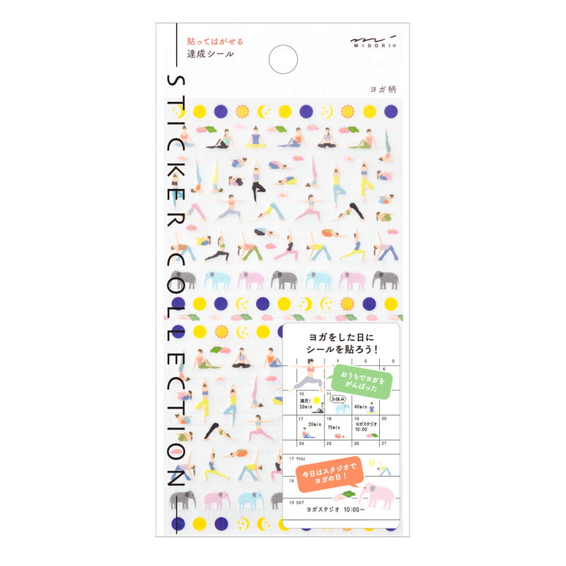 Midori - Sticker Achievement Yoga-Sticker-DutchMills