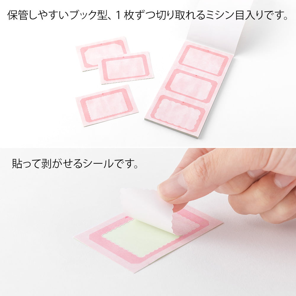 Midori - Sticker Book for Rotating Date Stamp Warm Colors-Stempel-DutchMills