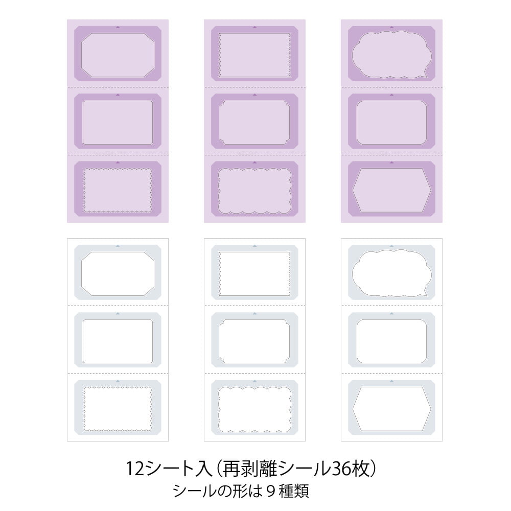 Midori - Sticker Book for Rotating Date Stamp Warm Colors-Stempel-DutchMills