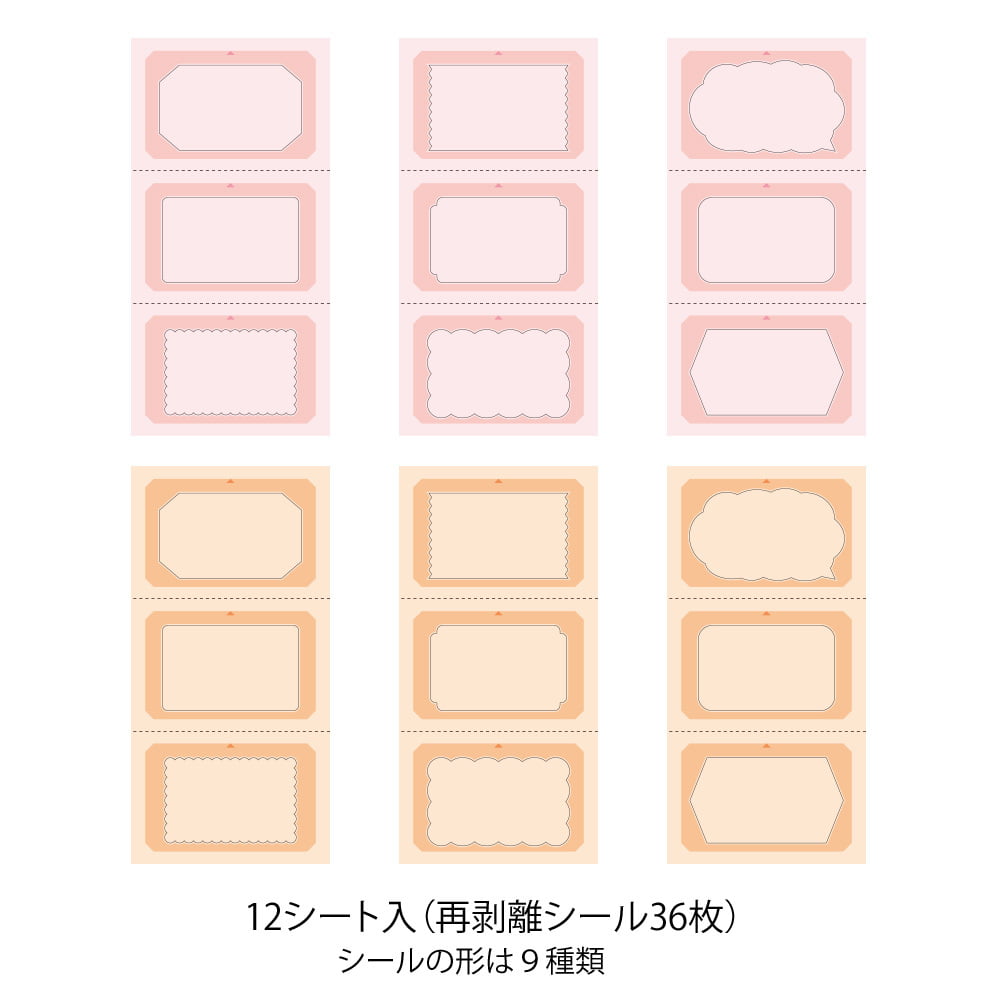 Midori - Sticker Book for Rotating Date Stamp Warm Colors-Stempel-DutchMills