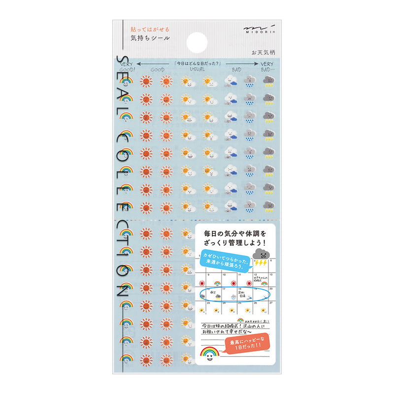 Midori - Sticker Feelings Weather-Sticker-DutchMills