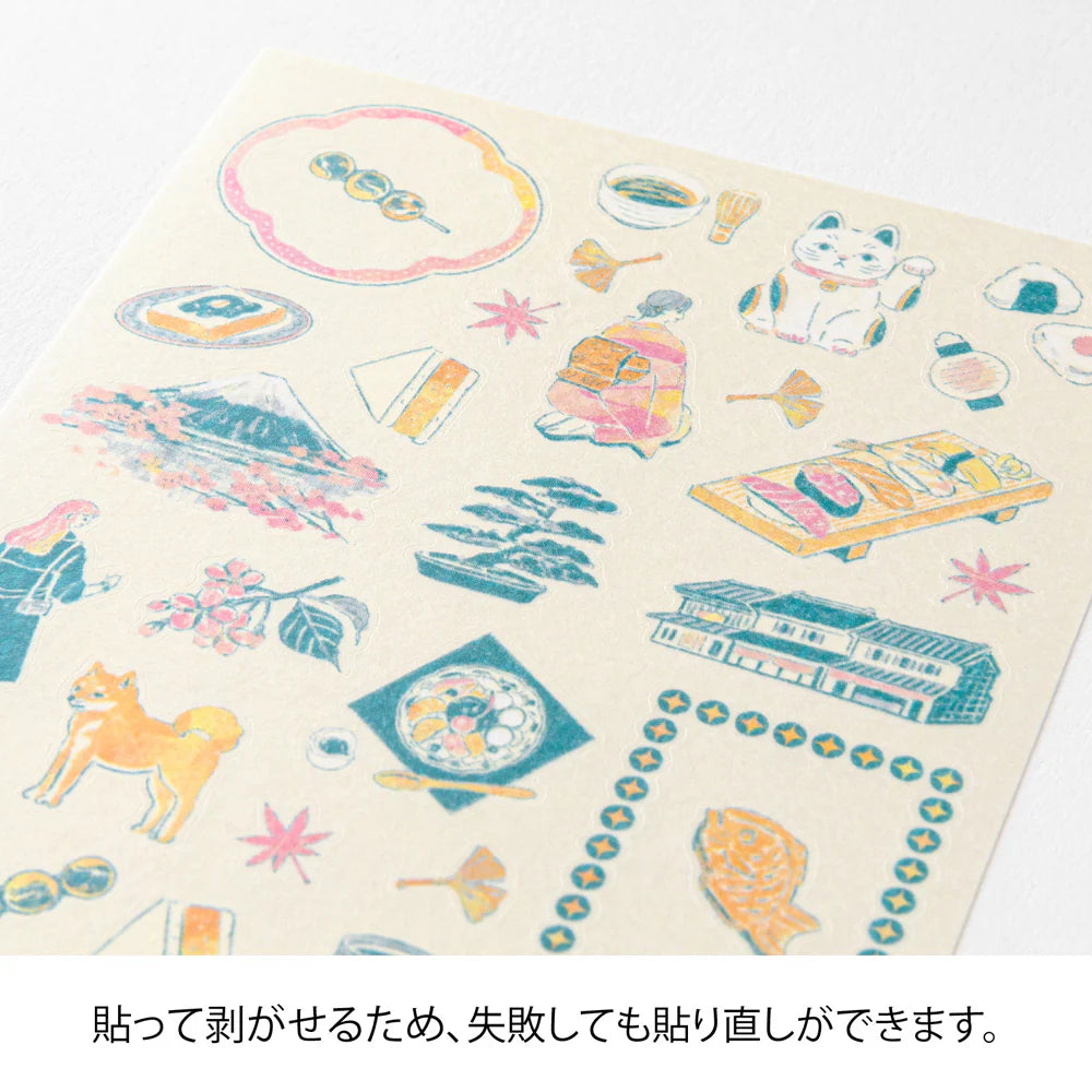 Midori - Sticker Japanese Motifs-Sticker-DutchMills