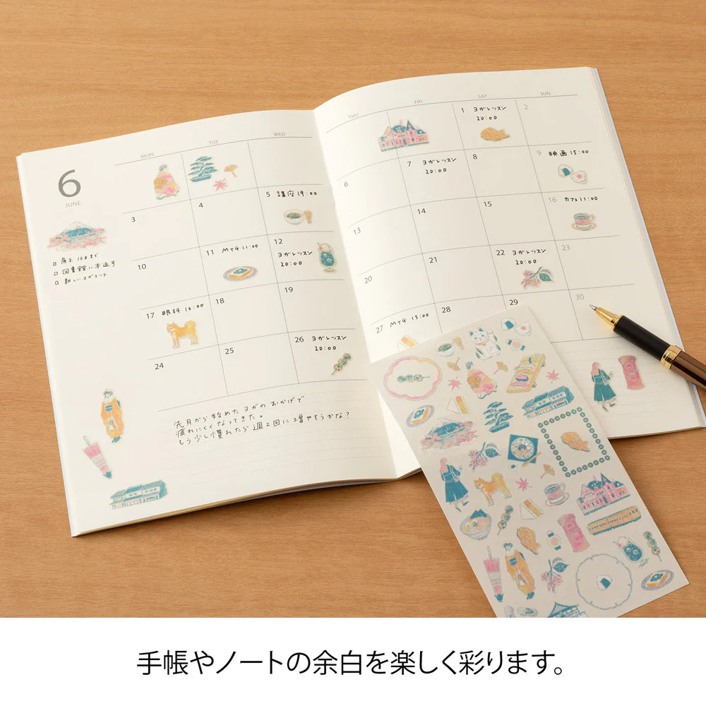 Midori - Sticker Japanese Motifs-Sticker-DutchMills