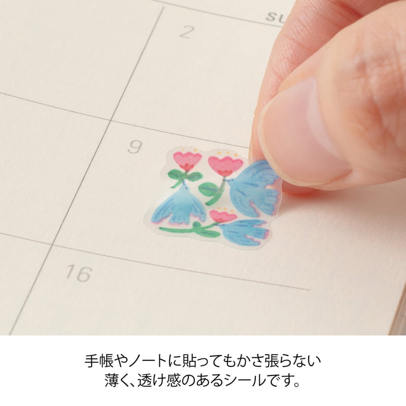 Midori - Sticker Margin Flower-Sticker-DutchMills