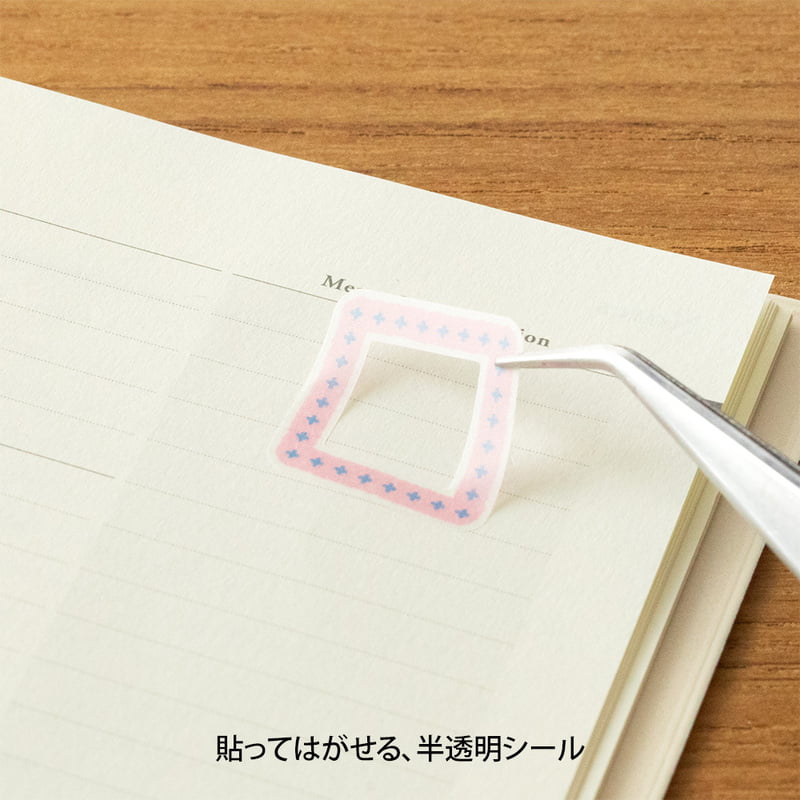 Midori - Sticker Schedule Frame-Sticker-DutchMills