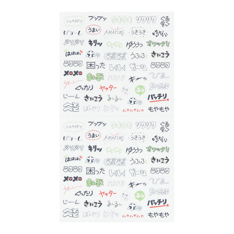 Midori - Sticker Text Emotion-Sticker-DutchMills